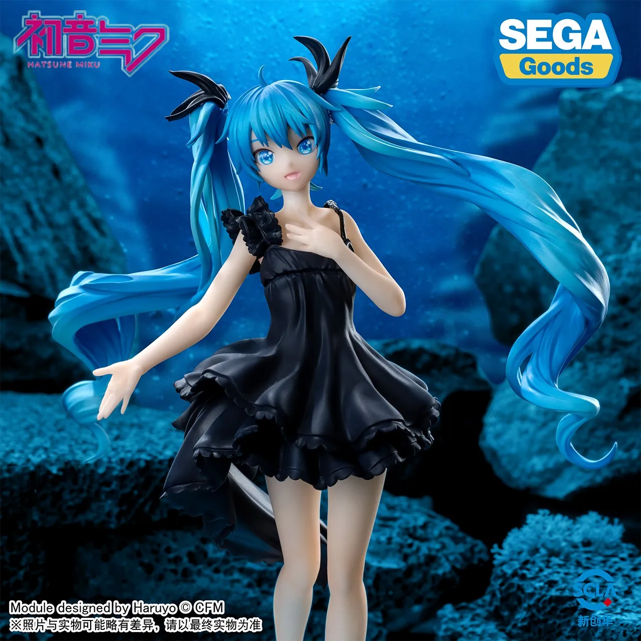 figura-de-accion-de-anime-de-judai-sega-vocaloid-hatsune-miku-chica-del-mar-profundo-munecas-de-coleccion-de-pvc-modelo-de-juguetes-18cm