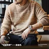 Maden Men's Autumn Winter American Vintage Gradient Stripe Sweater Pullover Round Neck Blended Knitwear 5