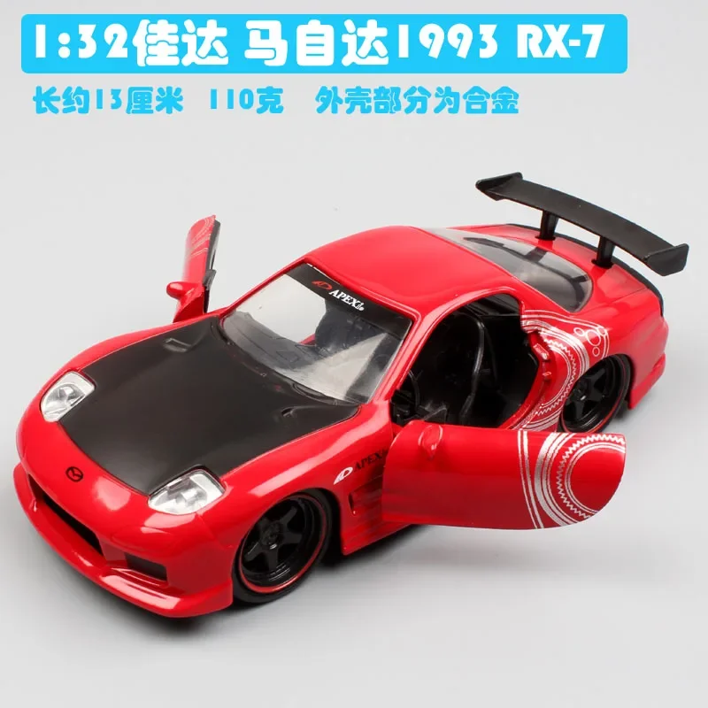 All Jada 1:32 Dodge Charger Toyota Nissan GTR Honda Chevrolet Lykan Subaru Diecast Metal Alloy Model Car Toy Gift Collection 3