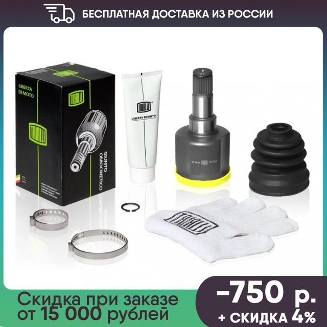 MTX75 Input Shaft Breakdown/Rebuild, 47 OFF