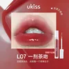 UKISS Water Essence Lip Gloss Mirror Watery Glaze Lip Stain Non-stick Cup Non-fading Glass Lips Lipstick Lip Clay Jelly Cosmetic 5