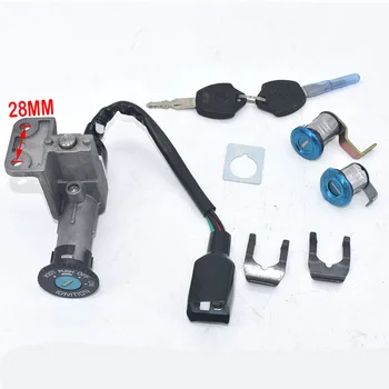Motorcycle key electric door lock For JONWAY TANK TAOTAO KEY IGNITION LOCK SET CHINESE SCOOTER GY6 4STROKE 50-150cc
