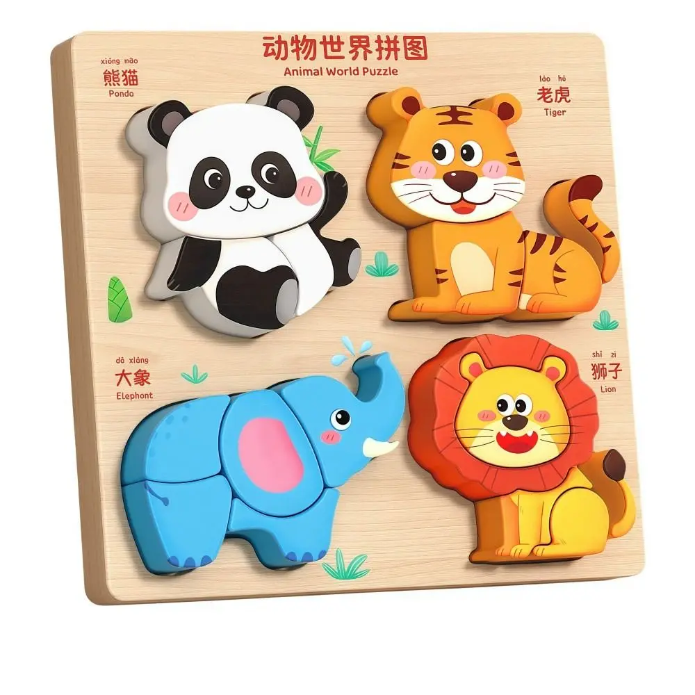 Wooden Animals Cognitive Jigsaw Puzzle 3D 4-in-1 Blocks Matching Toy 32 Patterns Cartoon Baby Montessori Toy Educational Toys