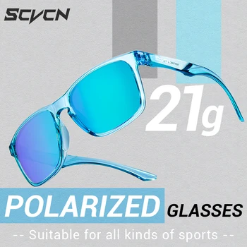 Polarized Cycling Sunglasses 1
