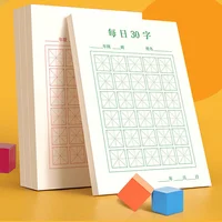 Learn Chinese Mini Pen Calligraphy Paper Character Writing Grid Rice Square Exercise Books Beginner Chinese Practice Stationerys 1