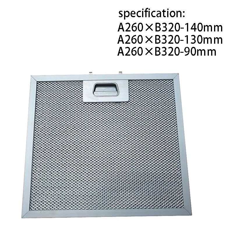260*320mm Cooker Hood Mesh Filter (Metal Grease Filter) range hood filter