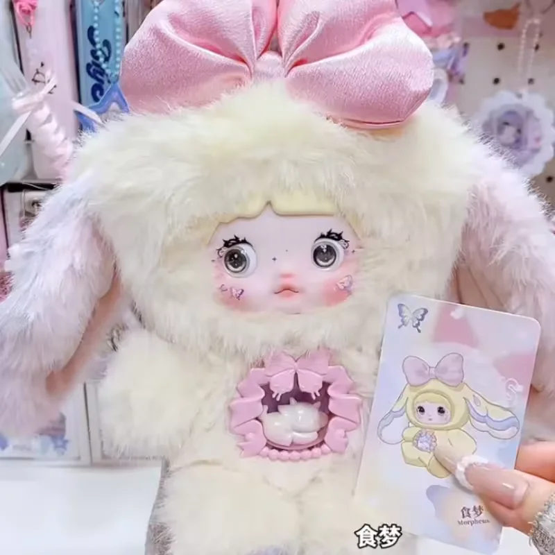 Nommi ファンタジーワールドシリーズぬいぐるみブラインド