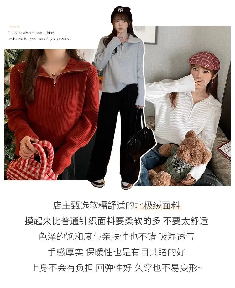 Half-zip Sweater for Women in Autumn and Winter New Year Red Knitted Bottoming Shirt with High Collar Knitted Top and Trendy 22 Sac74e224291642f6bc99a25e0627e4c4Y