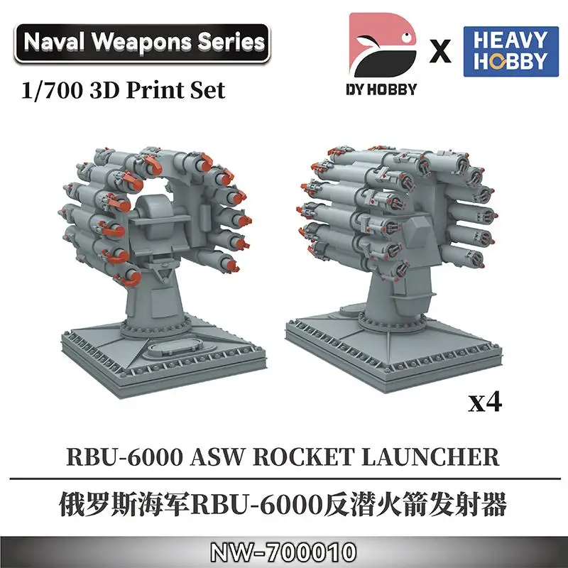 【ロシア軍】6b50 ODフレーム（実物） Nw 700010 1:700重い趣味ロシア海軍RBU-6000 asw rocket