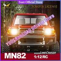 Mang Niu MN82 Four-drive Remote Control Off-road Vehicle 1:12 Toyota Land Patrol Pickup Climbing Model Toy Children's Gift 1