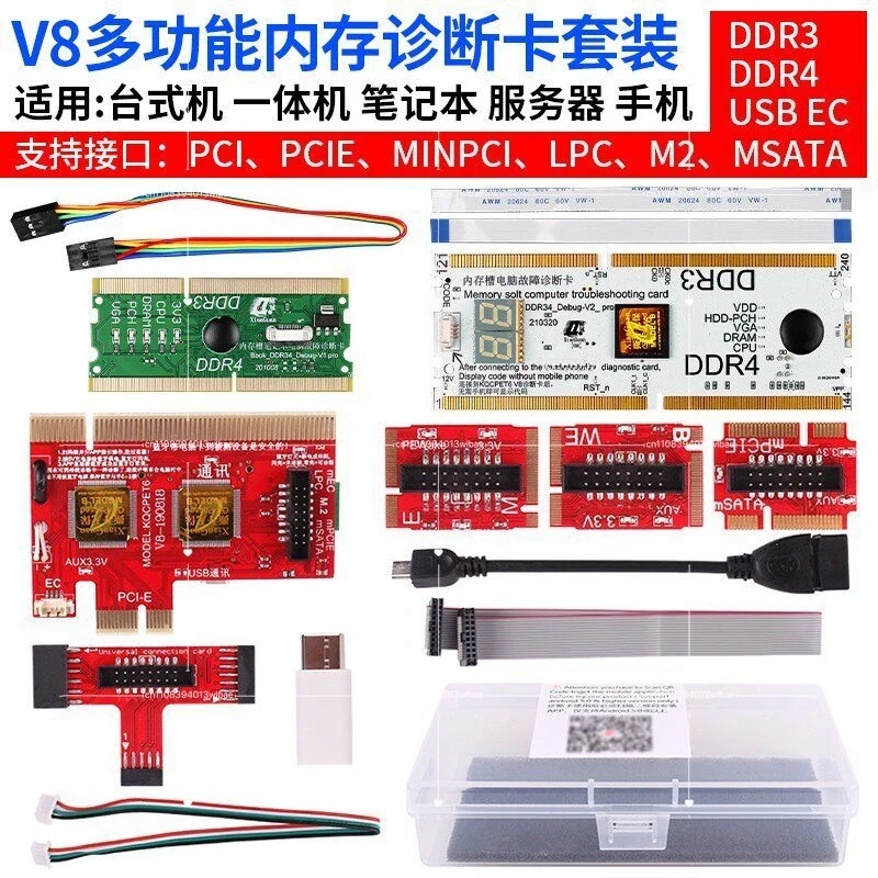 데스크탑 노트북 V8 진단 카드 PCIE 컴퓨터 메인 보드 수리 문제 해결 테스트 카드 USB 검사 도구