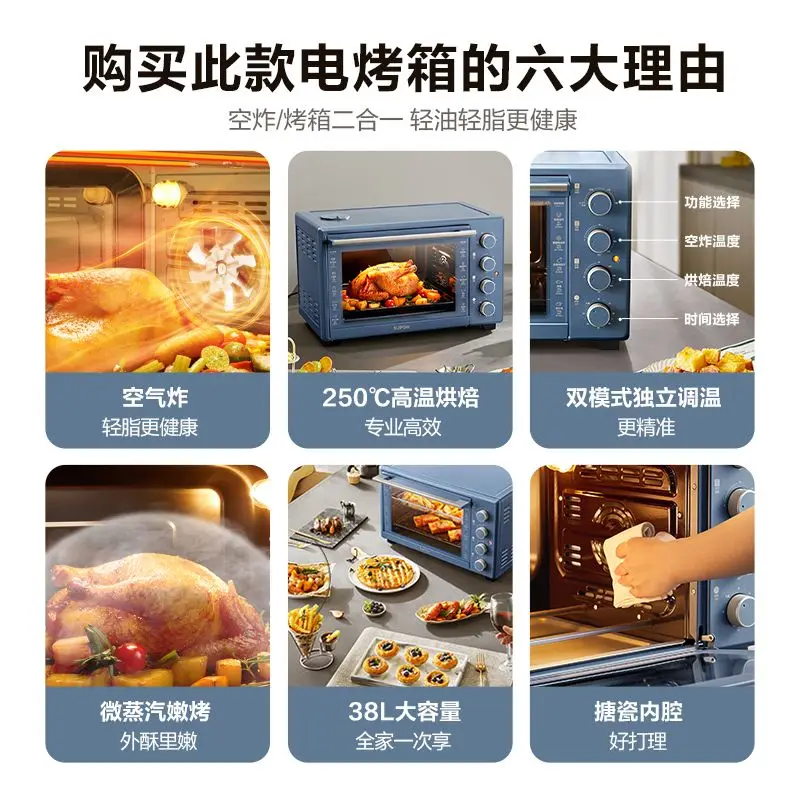 Supor Air Fryer Oven Steam Tender Baking Air Frying Oven All-in-One Machine Visible Large Capacity pizza oven outdoor