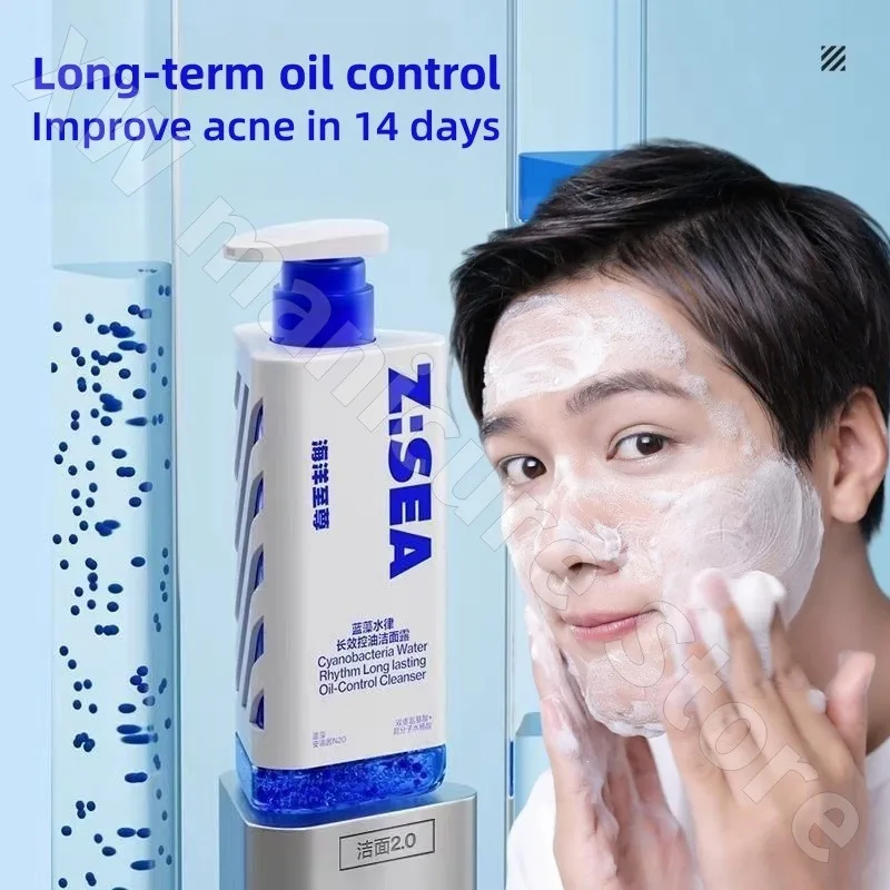 Ocean Supreme ZSEA Prism Oil-control Facial Cleanser Moisturizing and Soothing Acne Skin Amino Acid Cleanser for Men 150ml