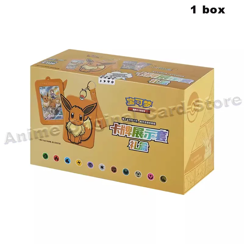 중국 정통  디스플레이 선물 상자,  트레이딩 카드 게임, PTCG 카드, 간체  상자