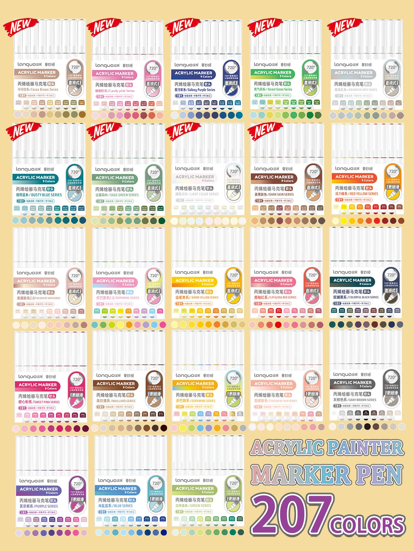 Languo 9pcs/box 소프트 브러쉬 아크릴 마커 펜 세트, DIY 손으로 그린, 페인트 아트 마커 펜, 학생 낙서 아크릴 페인트 펜, M720
