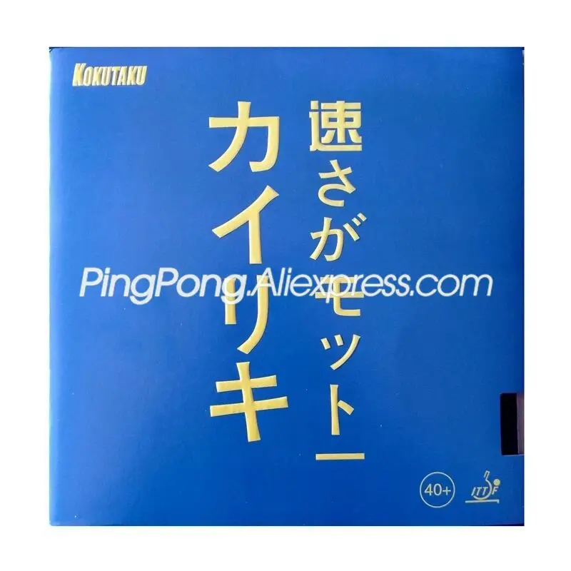 

Original KOKUTAKU Blutenkirssche 868 Blue Sponge Table Tennis Rubber Ping Pong Sponge