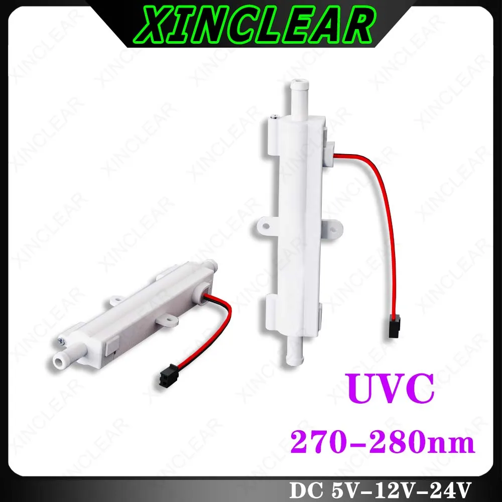 Deep UV With Glass Lens UVC 265nm 270nm 275nm 280nm LED Ultraviolet Lamps For Water Air Purification Disinfection Sterilization