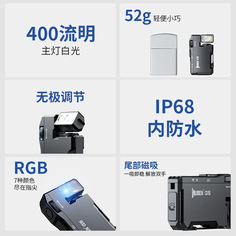 Wuben G5 충전식 EDC 마그네틱 손전등 어트랙션 400루멘 RGB 포켓 손전등 방수 손전등 에디션 헤드램프