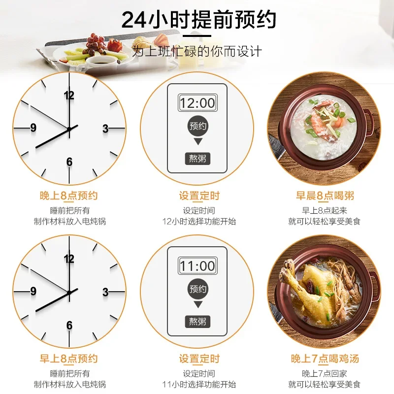 Joyoung Electric Stew Pot Purple Sand Porridge Health Ceramic Soup Casserole Household Automatic