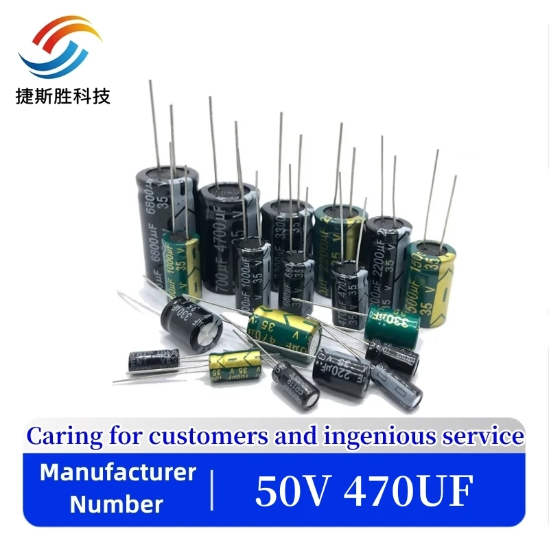 

110pcs/lot high frequency low impedance 50v 470UF aluminum electrolytic capacitor size 10*17 470UF 50v 20%