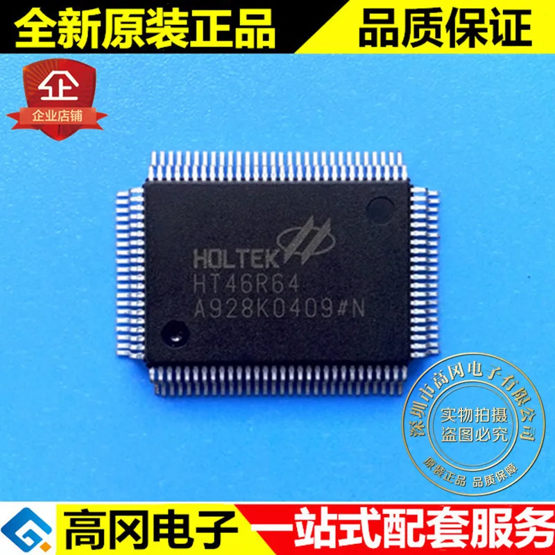 100-New-original-HT46R64-100QFP-A-D-LCD.jpg