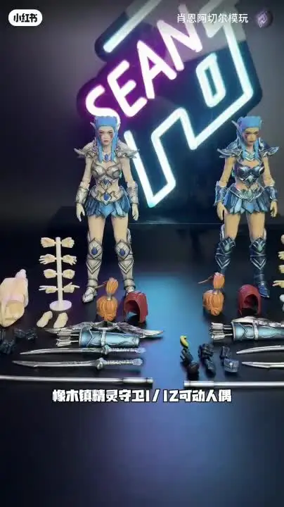 В наличии Lazy Monster Studio 17 см Коллекционная фигурка WOW Tyrande Oak Town Elf Hunter Guard Женский