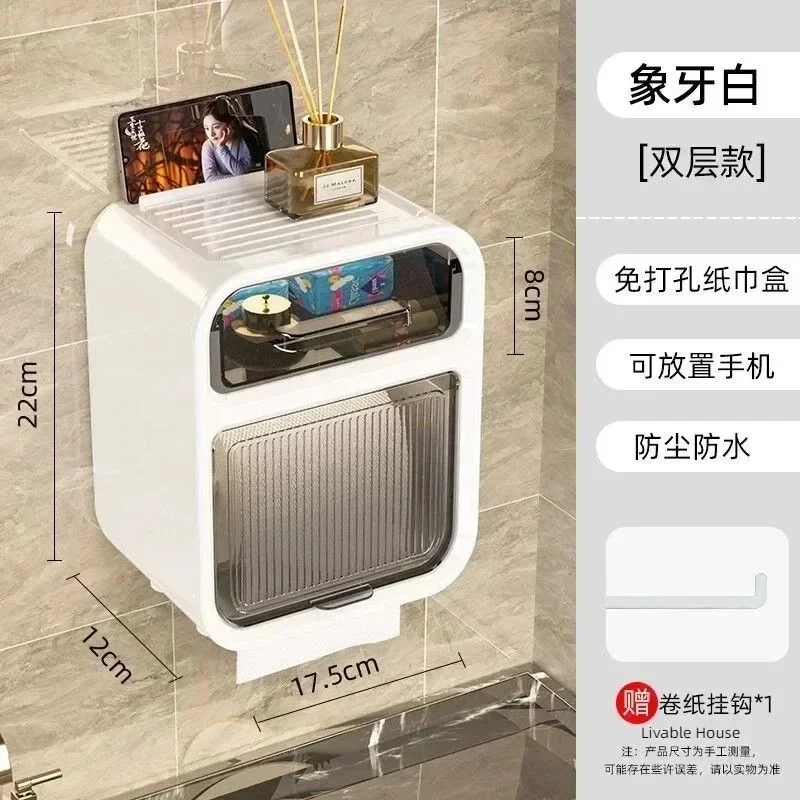 Description Picture 6 of itemDouble-deck Punch-free Storage Rack Drawer Detachable Commodity Shelf Waterproof Durable Toilet Paper Holder Household