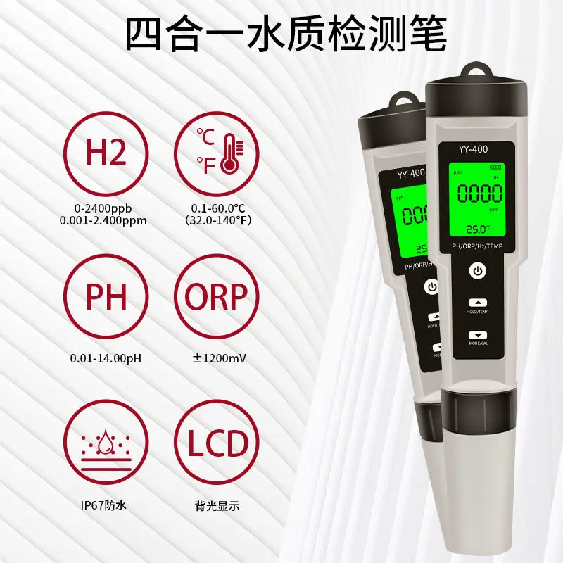 

4-in-1H2 Hydrogen-rich Pen Ph Test Pen Orp Negative Potential Test Pen Meter Four-function Water Quality Test Pen