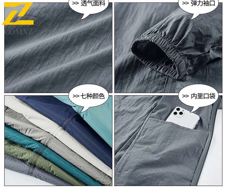 Men's Sunscreen Clothing Summer Thin Breathable Anti-UV Fishing Jacket Ice Silk Cool Technology Clothing Quick-drying Outdoor
