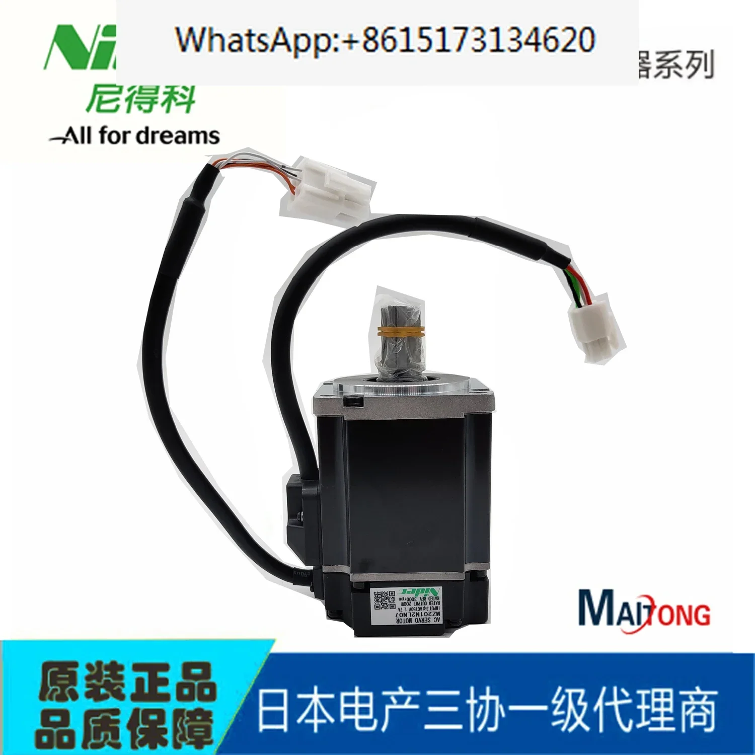 

San Xie servo MZ401N2LA17 400W absolute value SANKYO