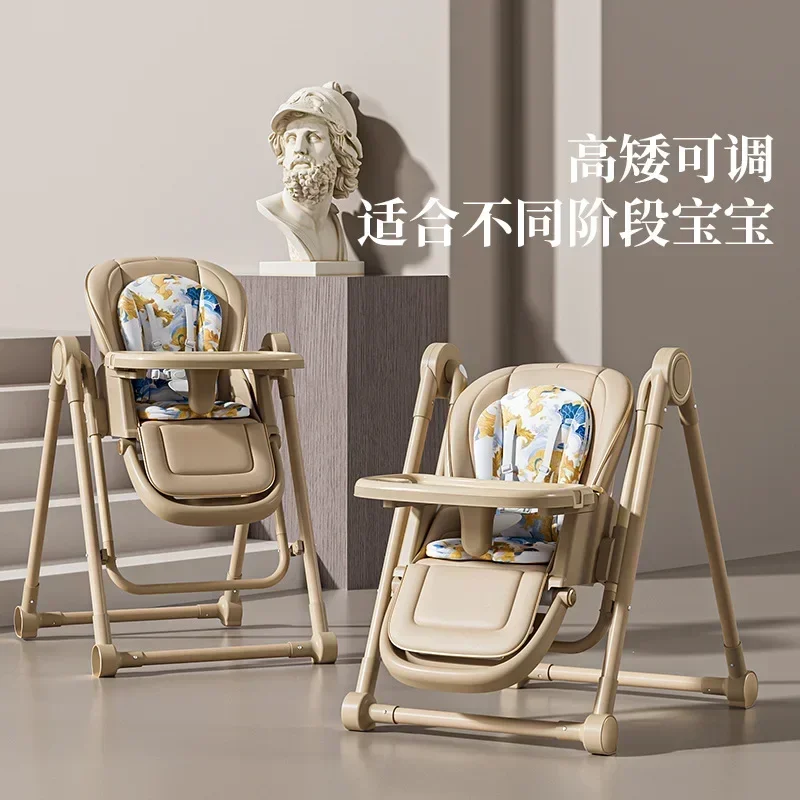 Baby High Chair Foldable Toddler Kids Dining Table 2-in-1 Multifunctional Rocking Chair