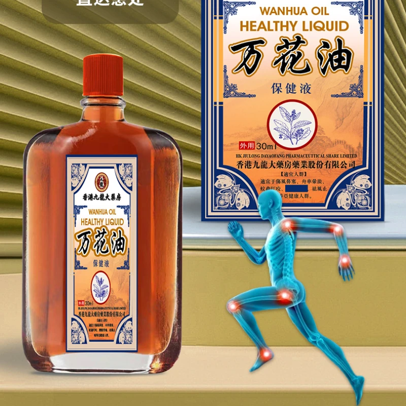Shujin Pain Massage Oil Active Traumatic Injury Ankle Hips Legs Hurt Muscle Strain Sprain Potion Essential Pain Oil anal, pain analgesic cream, saffron oil