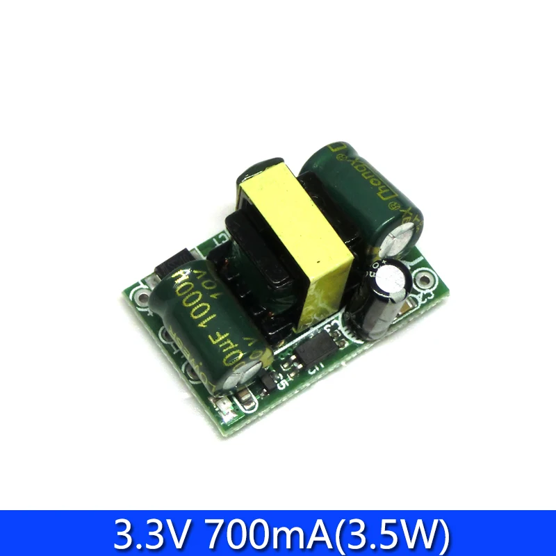 3.3V 700mA (3.5W)