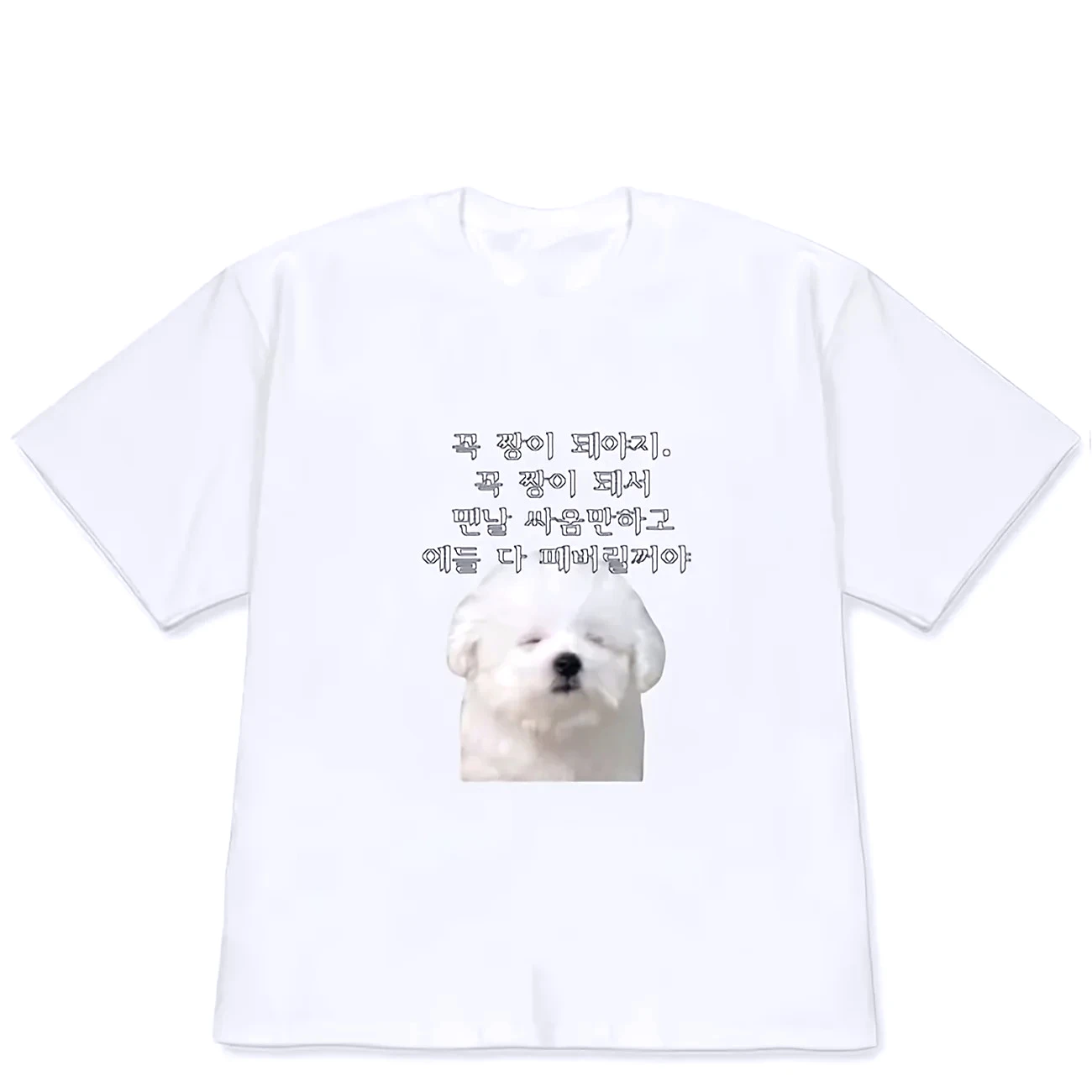 Lustiges Bichon-Hund Koreanisches Meme T-Shirt Unisex Grafik Damen Harajuku Streetwear Niedlicher Welpe Haustier-Print Sommer Vintage Schwarz Y2k Oberteile