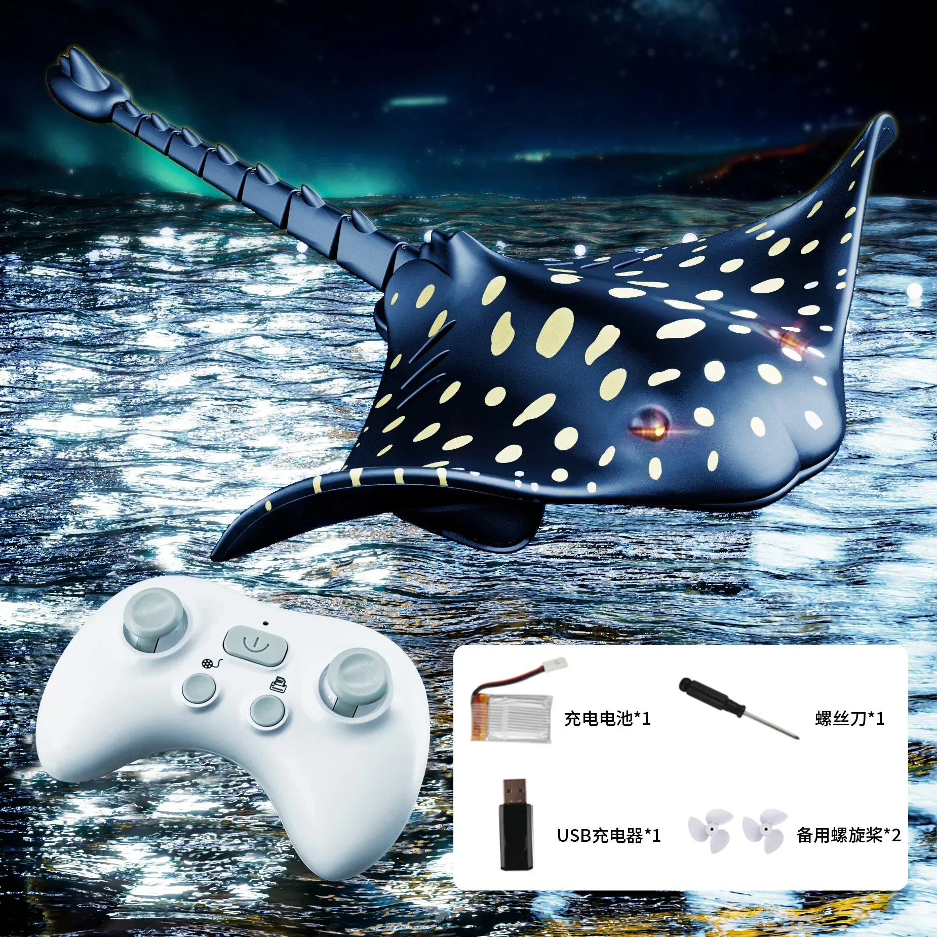 Remote Control Shark Children Pool Beach Bath Toy for Kids Boy Girl Simulation Water Jet Rc Whale Animals Mechanical Fish Robots 6