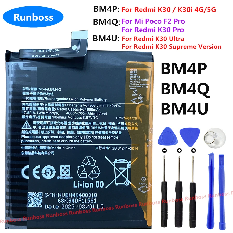 25923 - BATTERIA BM4Q PER XIAOMI POCOPHONE F2 PRO 460200000O5Z - XIAOMI - 460200000O5Z - 3
