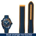 Blue orange no