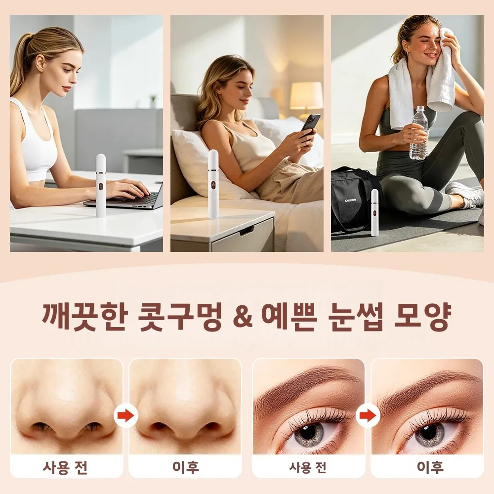 남녀공용 코털/눈썹 정리기, 2 in 1 전기 얼굴털 제모기, 스테인리스 스틸 칼날, 세척 가능 USB 무선