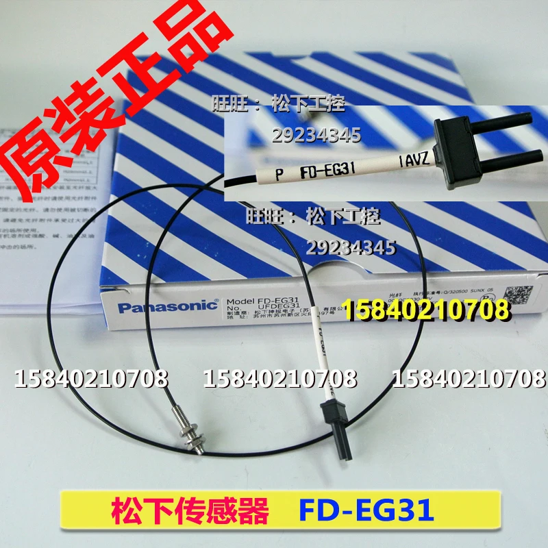 

Panasonic fd-eg31 Panasonic SUNX Shenshi датчик оптического волокна маленькая точка Светоотражающая фотография