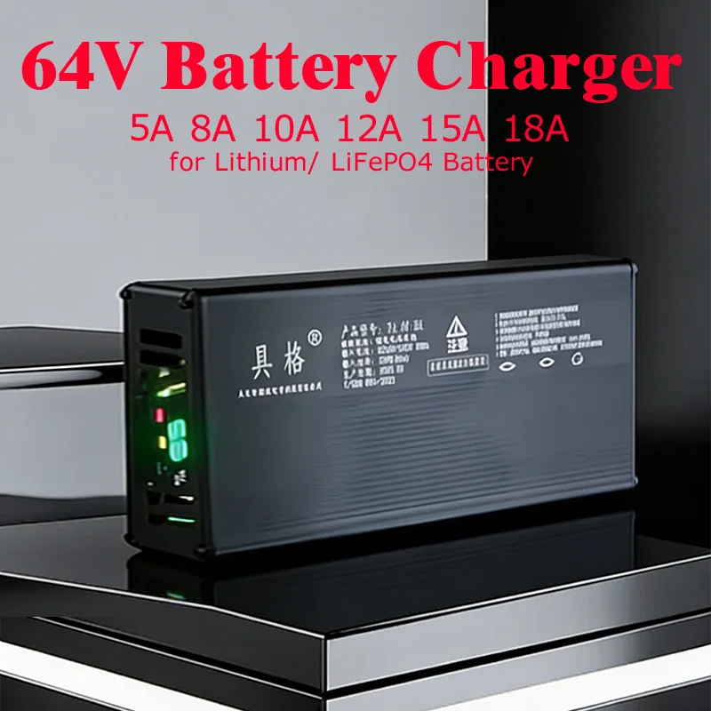 64V 리튬 배터리 충전기 5A 8A 10A 12A 15A 18A 고출력 18S 75.6V..