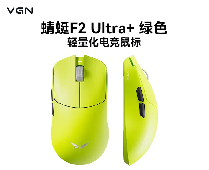 Hot Vgn Dragonfly F2 Lightweight Wireless Mouse Suitable