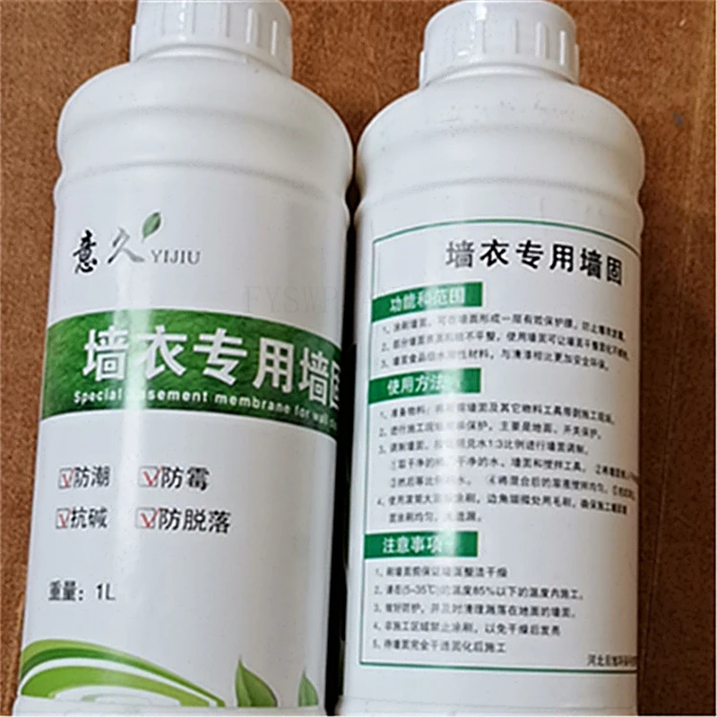 1L Wall Base Film Wall Reinforcement Solid Waterproof Moisture-Proof Emulsion Interior And Exterior Anti-Alkali Primer