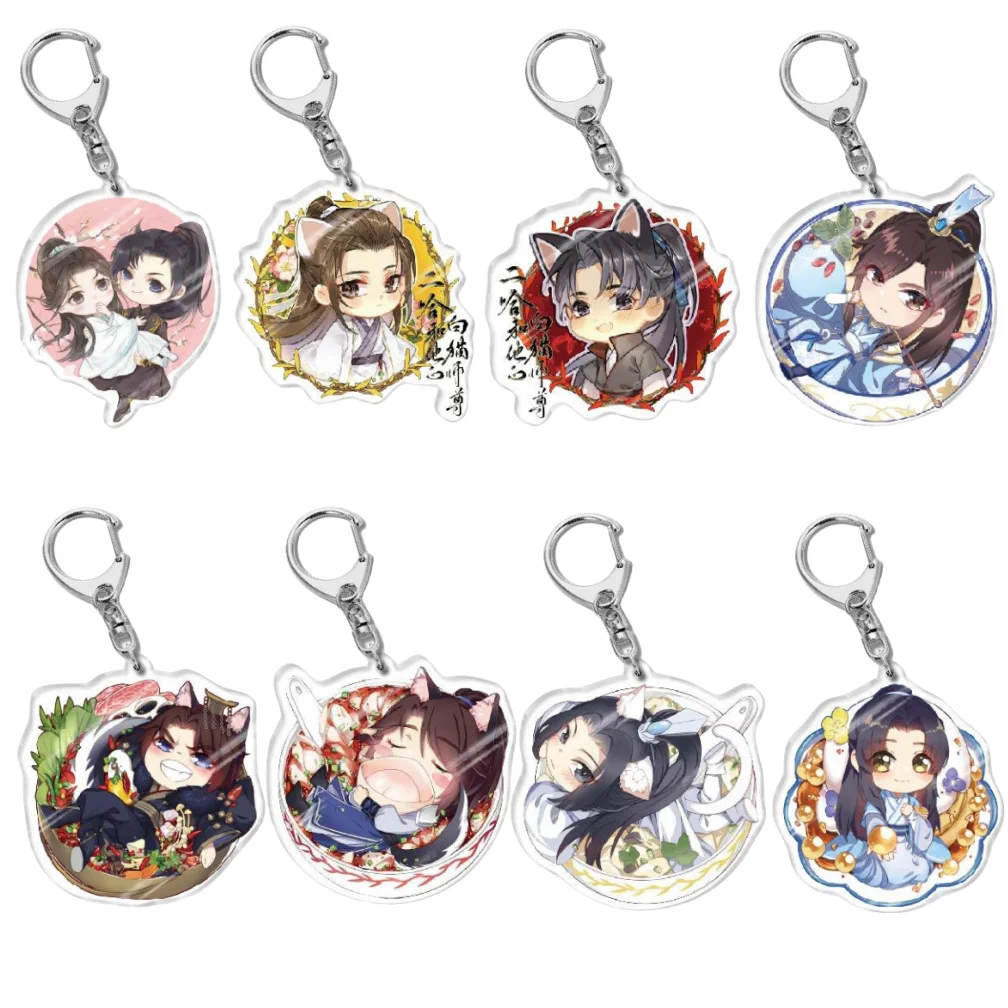 

6CM Cartoon Arcylic Key Chain for Men Erha and His Master White Cat Keychain Acrylic Key Holder Couple Kawaii Pendant Trinket