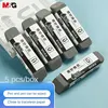 M&G Stationery Pen Erasers 5 Pack Premium Half Sand Frosted Eraser Gel Ink Pen Ballpoint Pen Special 1