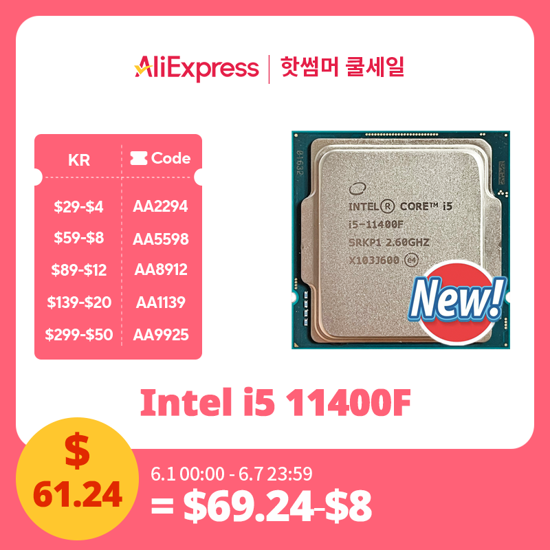  Intel Core i5-11400F NEW i5 11400F 2.6 GHz Six-Core Twelve-Thread CPU  L3=12M 65W LGA 1200  new but no fan 