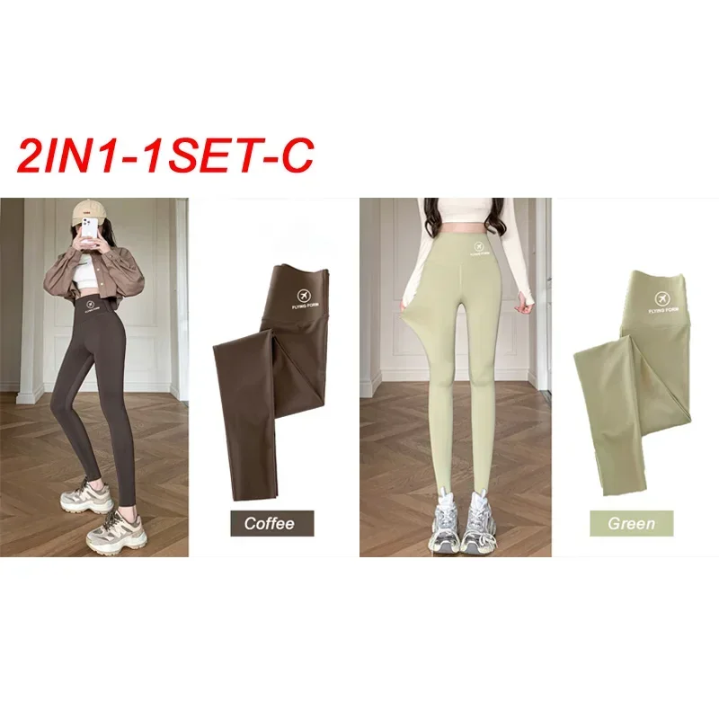 2IN1-1SET-C