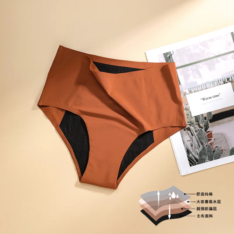 

Leak-proof four-layer physiological underwear, breathable and strong absorption, non-marking sanitary pants, menstrual pants