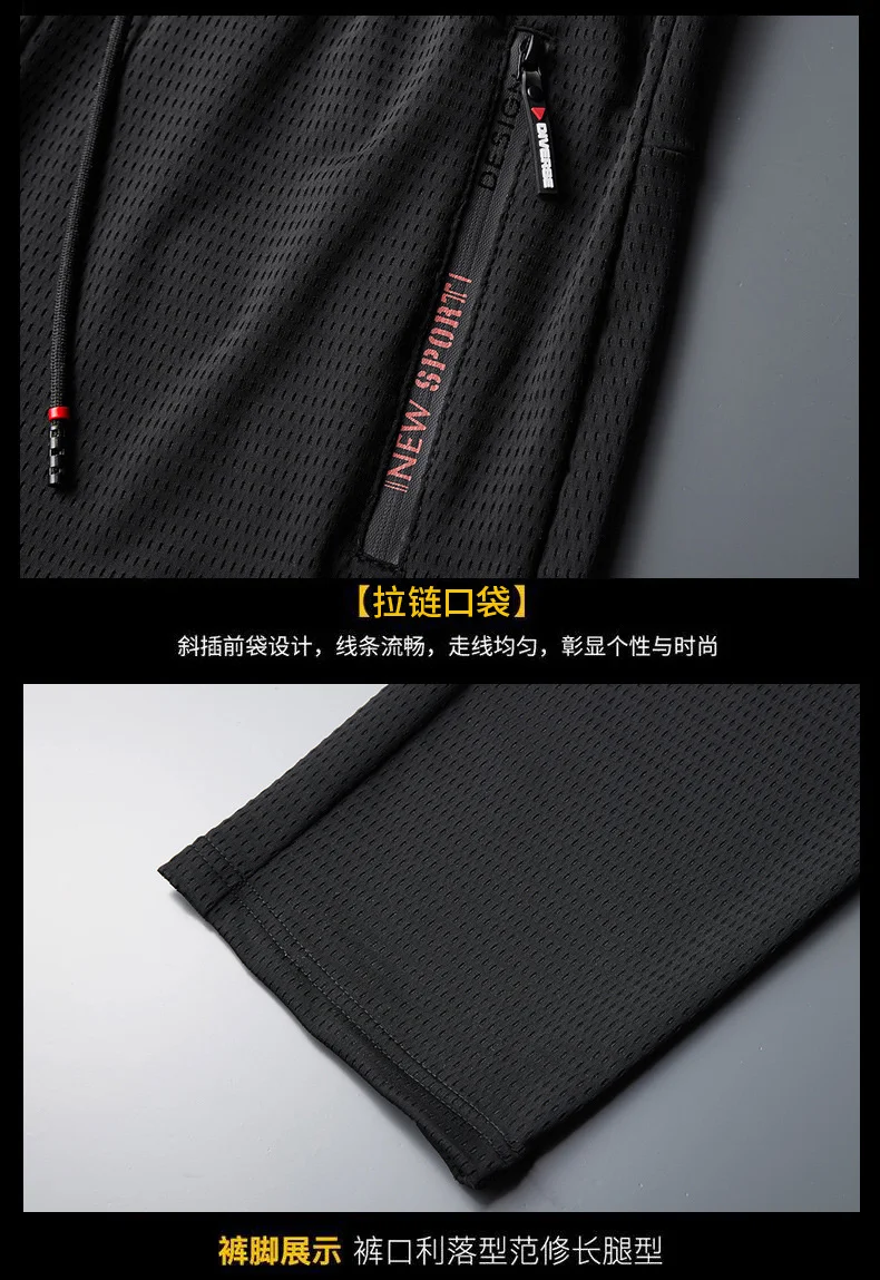 Рисунок 6 - Outdoor Sex Pants Men's ice