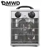 2KW Industrial Heating Fan Adjustable Temperature Control Air Warmer Hot Wind Blower Farm Greenhouse Heater Commercial Household 1