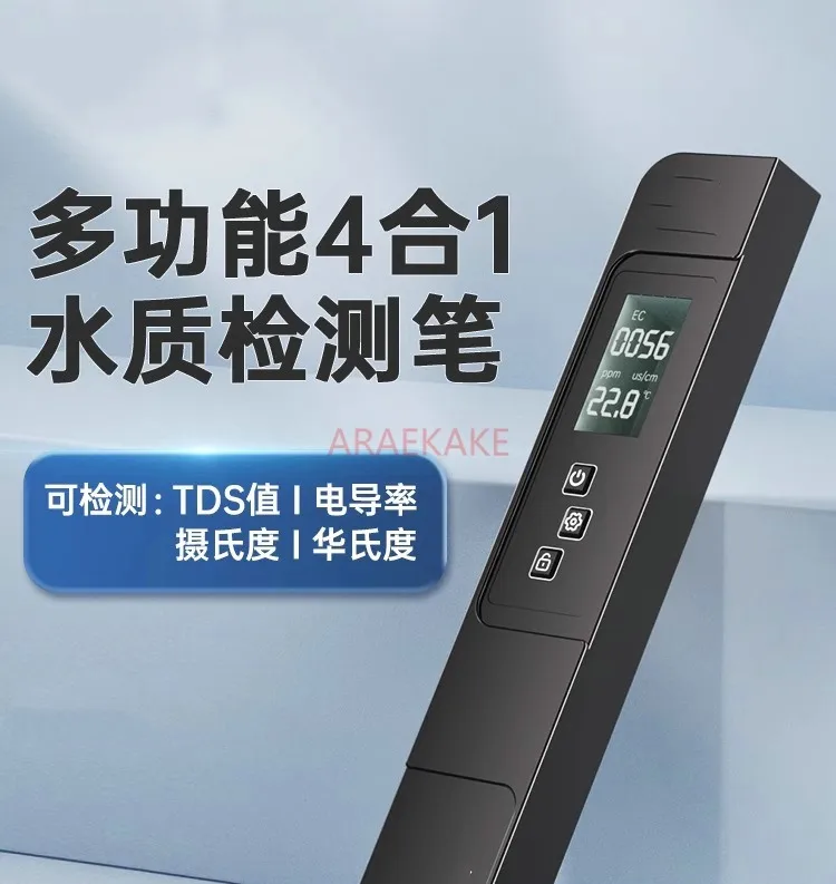 TDS Water Quality Testing Pen High precision Household Pure Tap Water Multi functional pH Testing Instrument for Drinking